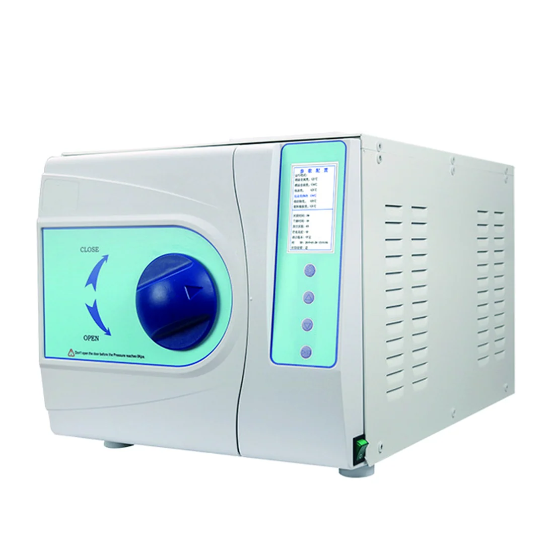 YSMJ-VRY-A12/18/23 — Class B Autoclave